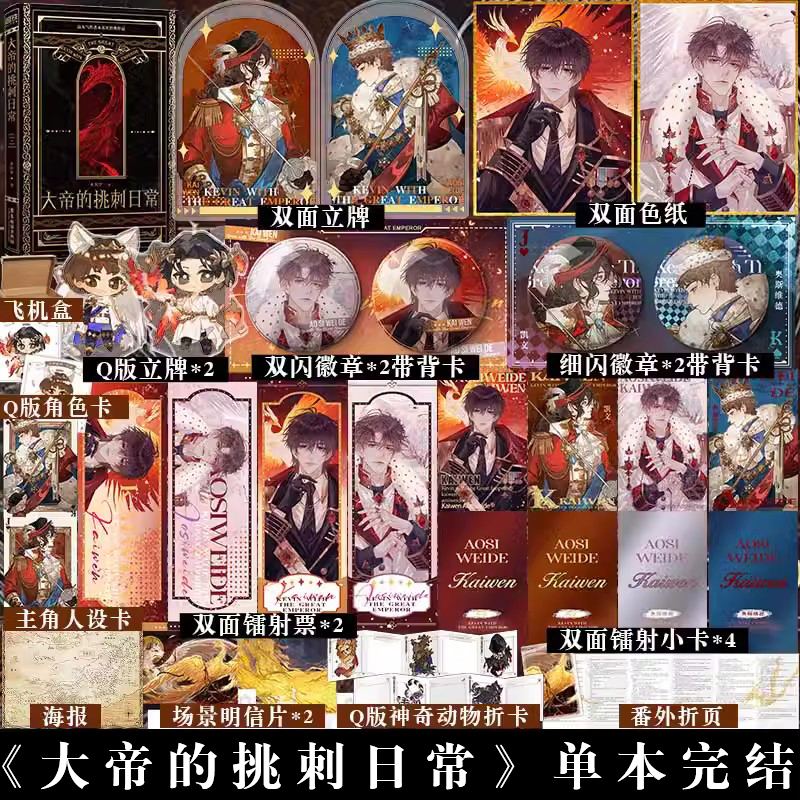 快乐图书专营店