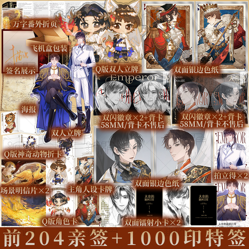 新视角图书专营店