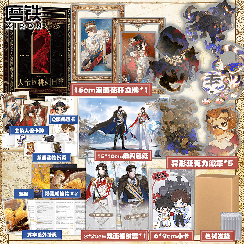 磨铁图书旗舰店