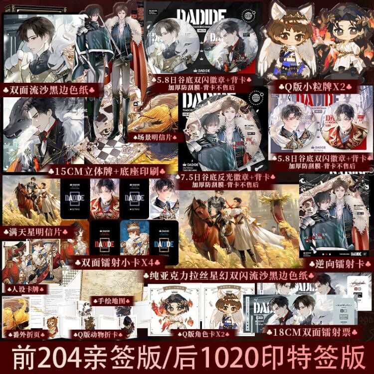 锦瑟闻香图书专营店