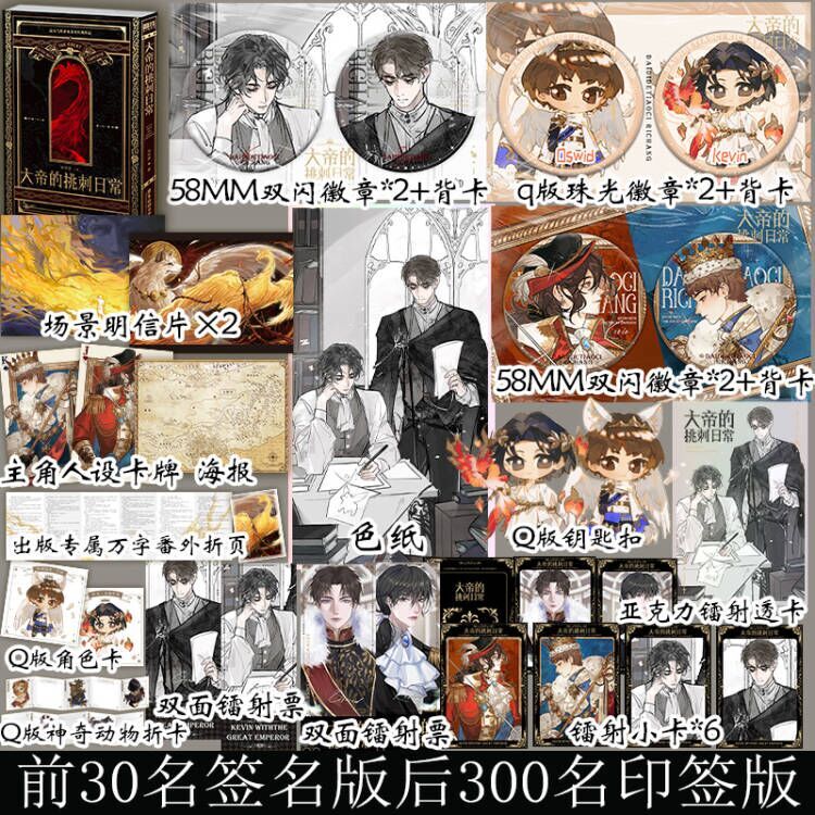 阅读新干线图书专营店