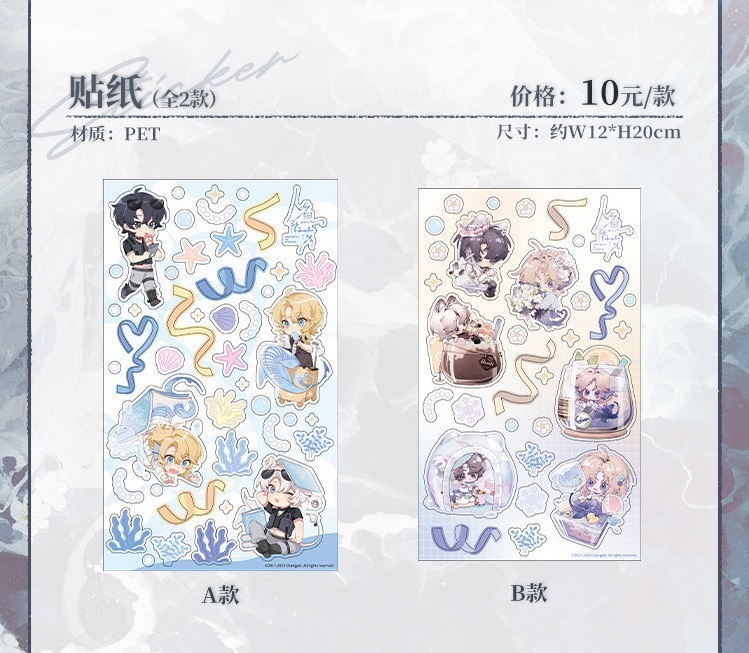 贴纸