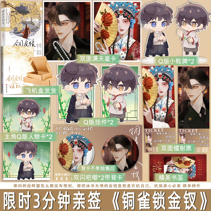 享学图书专营店