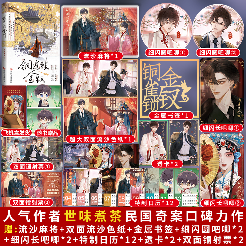 千寻的小美好旗舰店