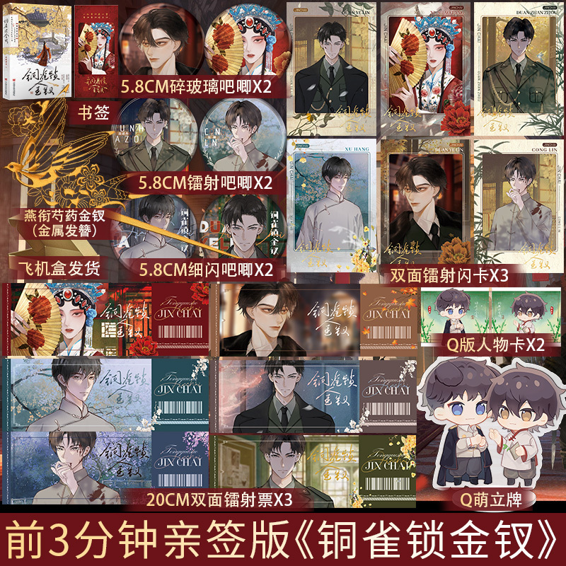 博文轩图书专营店