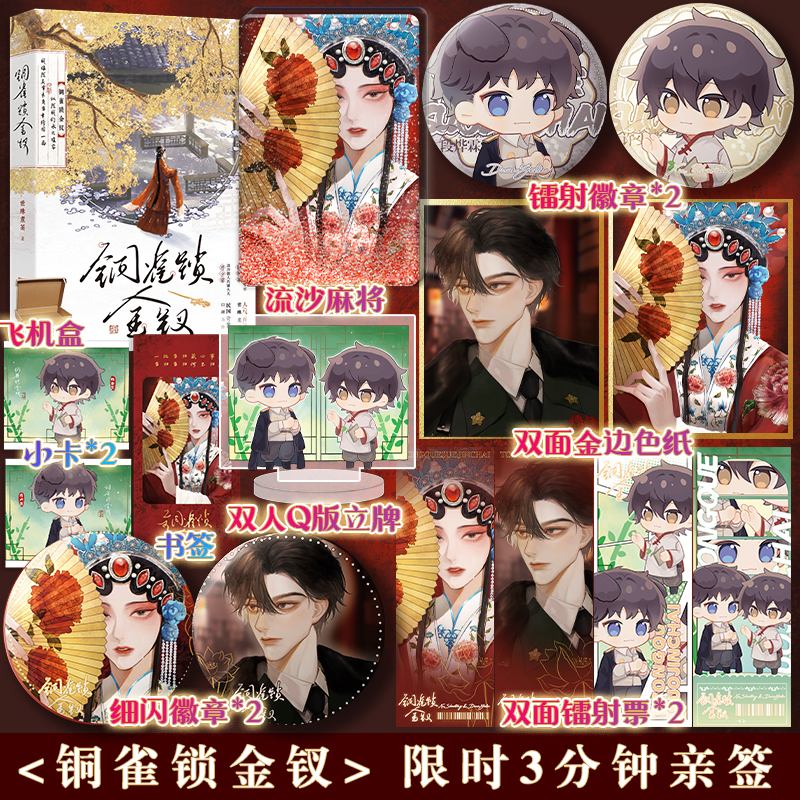 快乐图书专营店