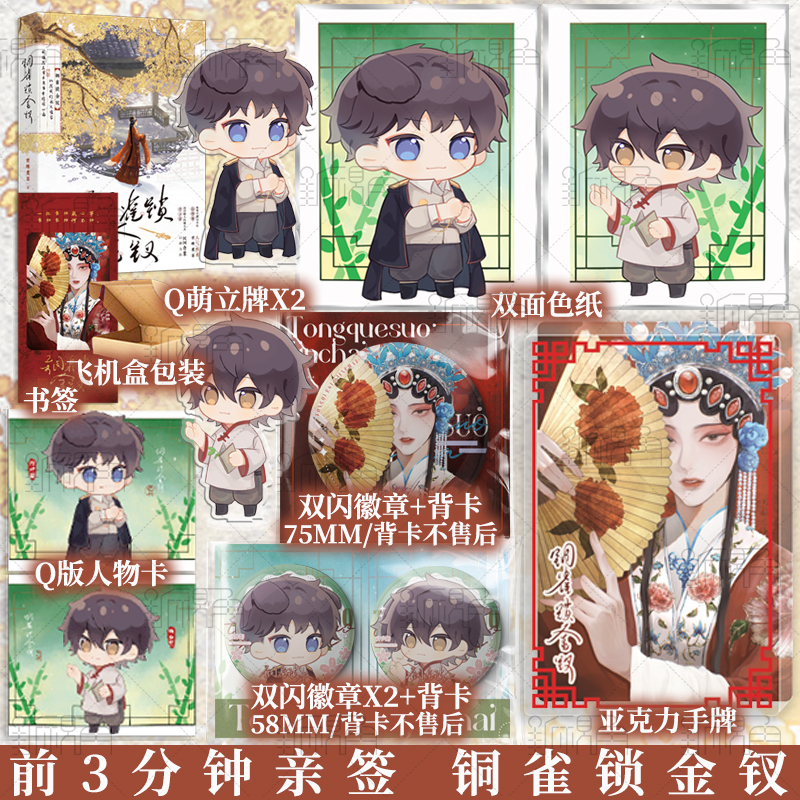 新视角图书专营店