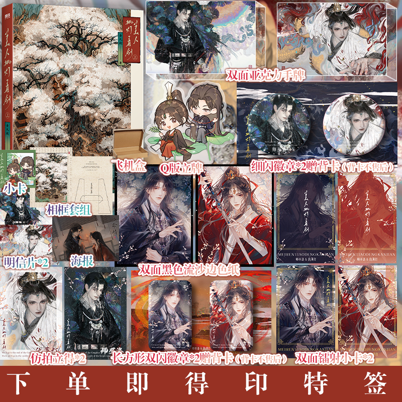 快乐图书专营店