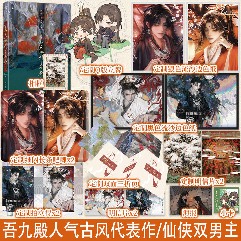 酷威图书专营店