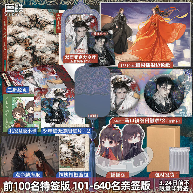 磨铁图书旗舰店