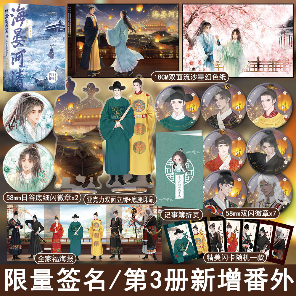 万购图书专营店