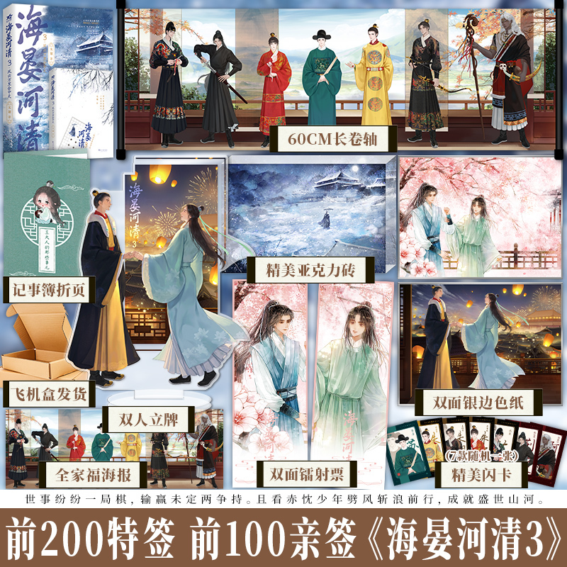 享学图书专营店