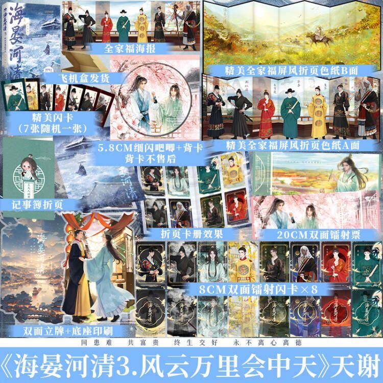 博文轩图书专营店