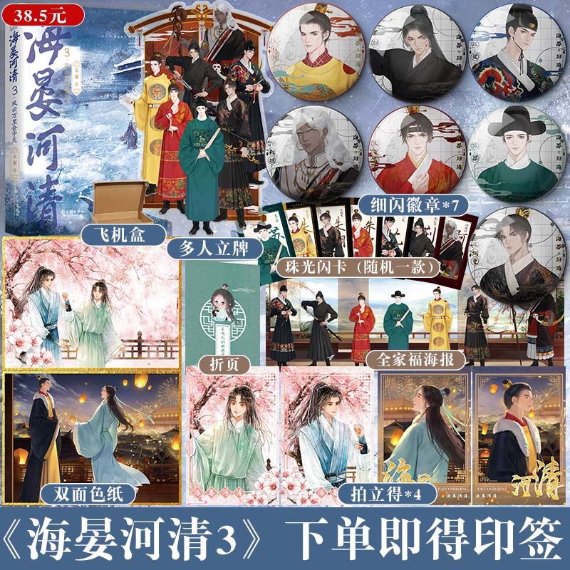 快乐图书专营店