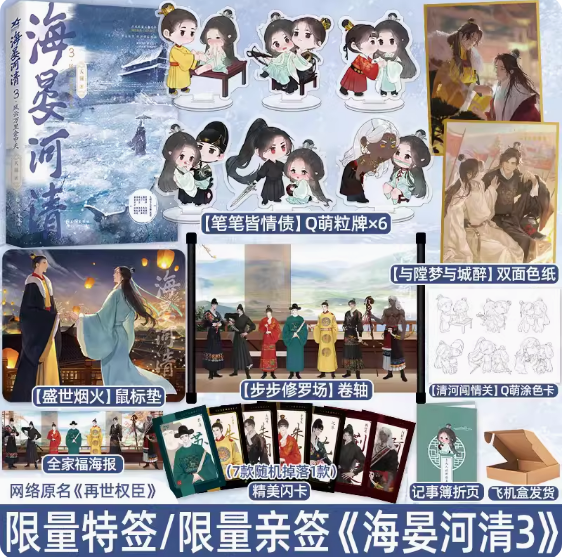 欣欣向爱图书自营店