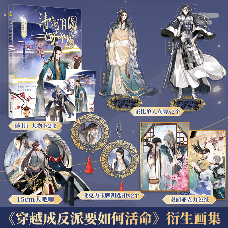 当当网官方旗舰店