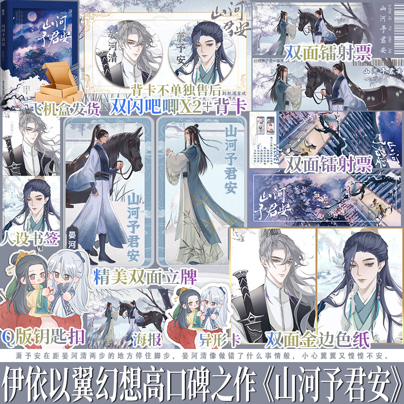 享学图书专营店