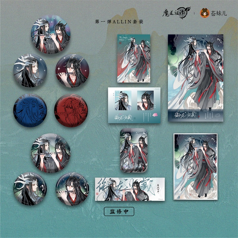 All in礼包（不含卡纸相框挂画）