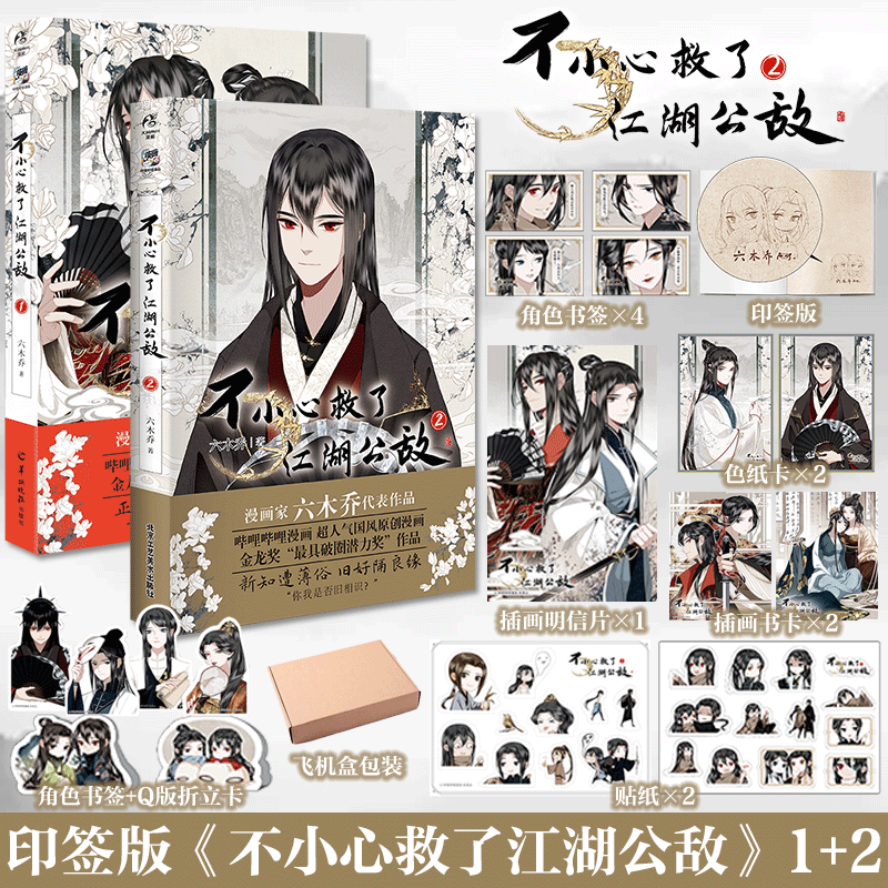 郑州翰林图书专营店