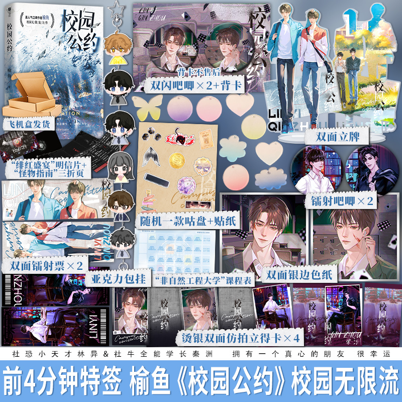 享学图书专营店