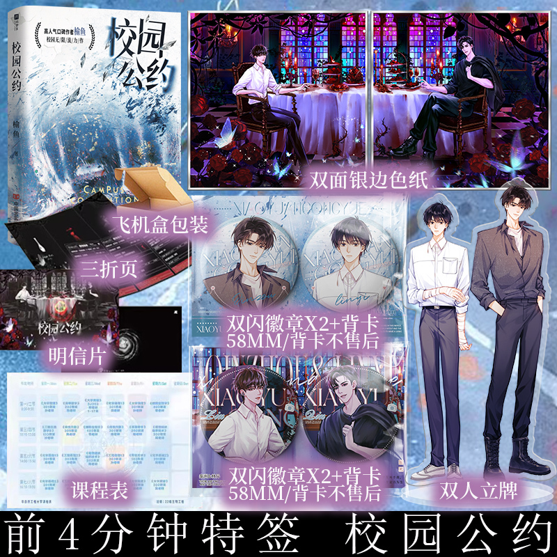 新视角图书专营店