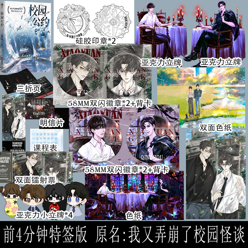 阅读新干线图书专营店