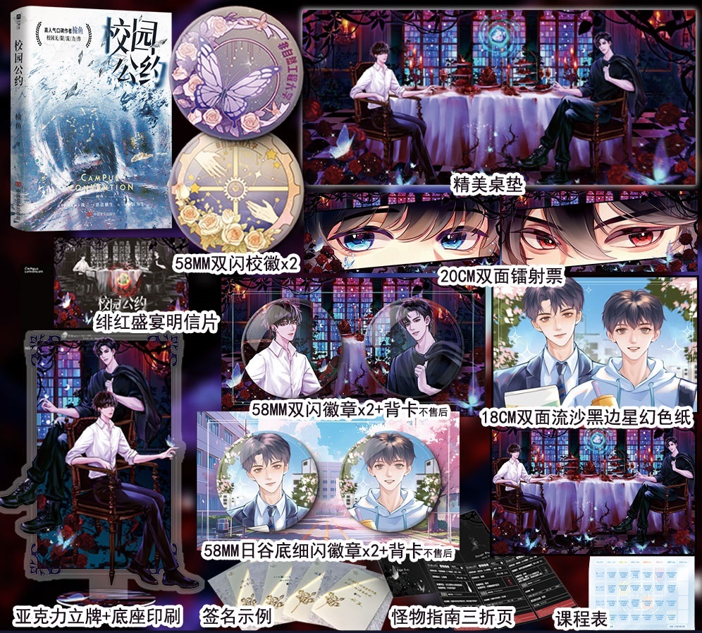 万购图书专营店