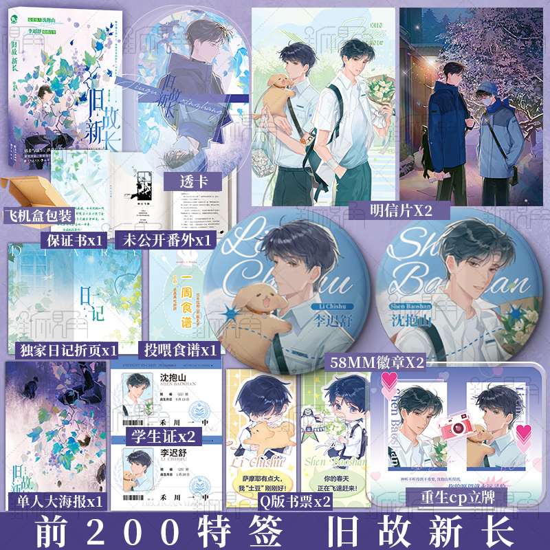 新视角图书专营店