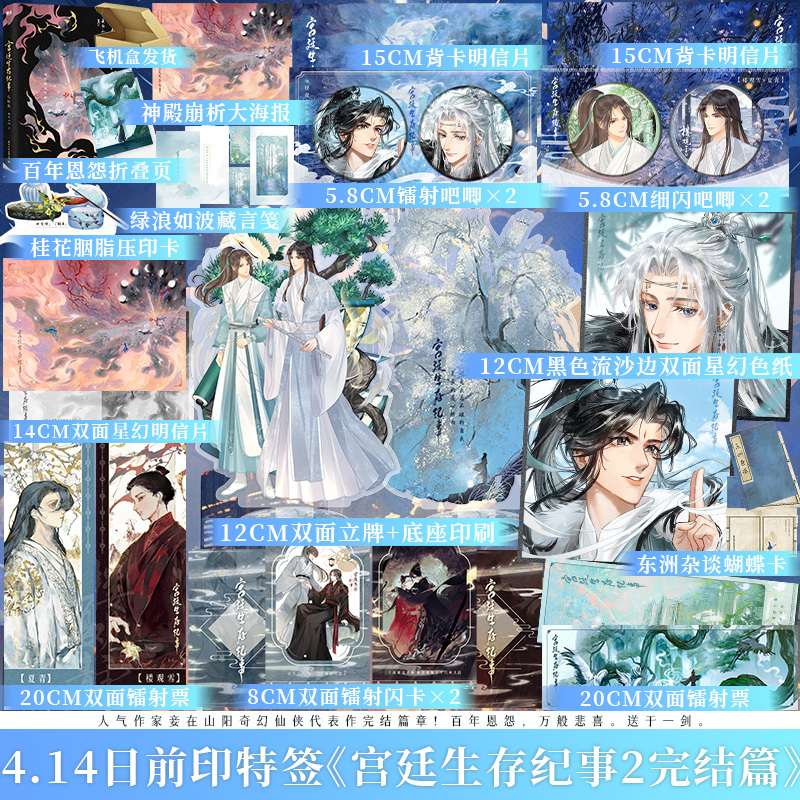 博文轩图书专营店