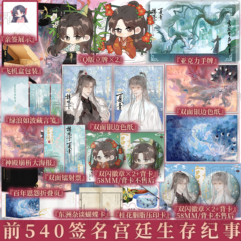 新视角图书专营店