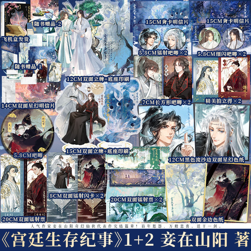 博文轩图书专营店