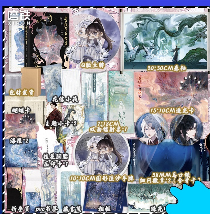 磨铁图书旗舰店