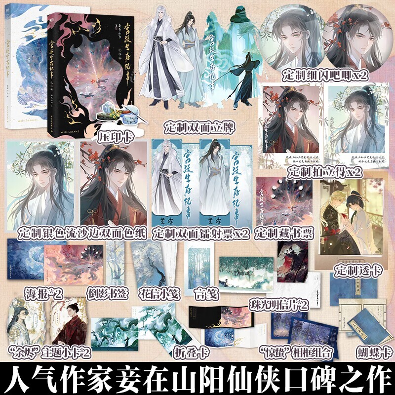 酷威图书专营店