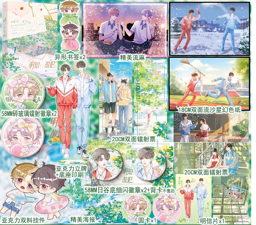 万购图书专营店