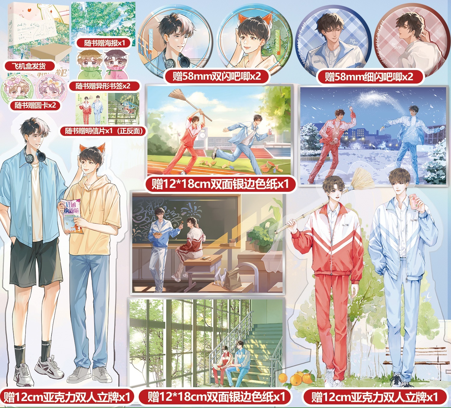 初荣图书专营店