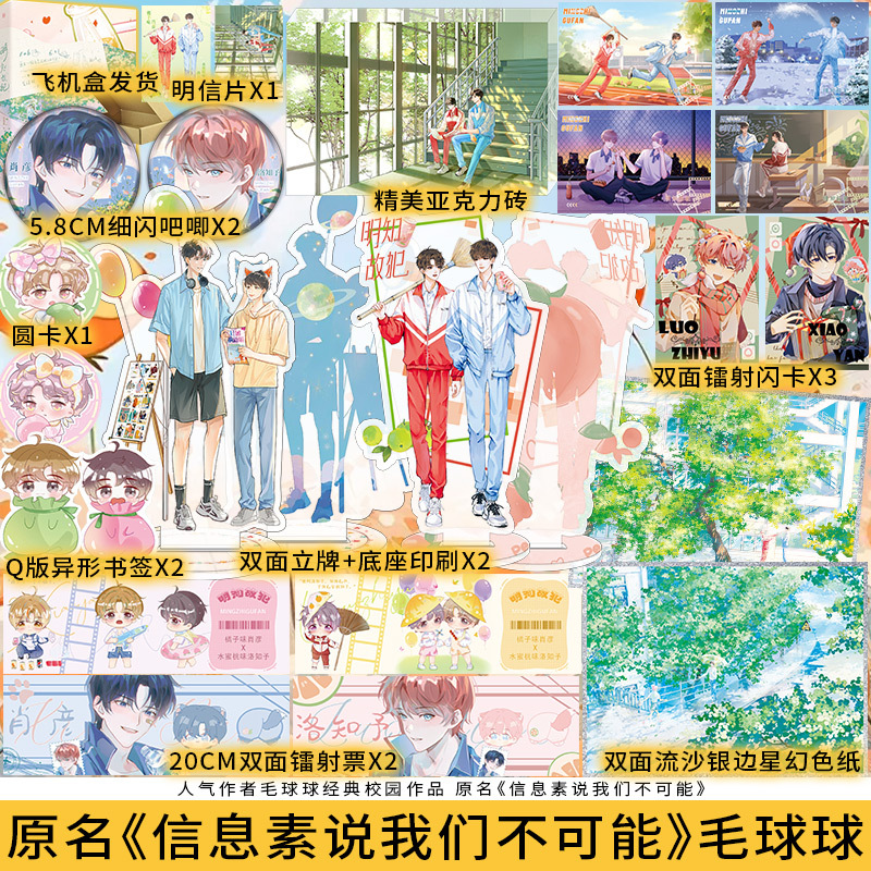 博文轩图书专营店