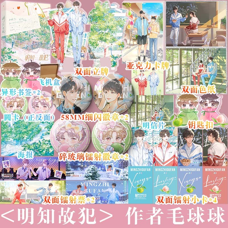 快乐图书专营店