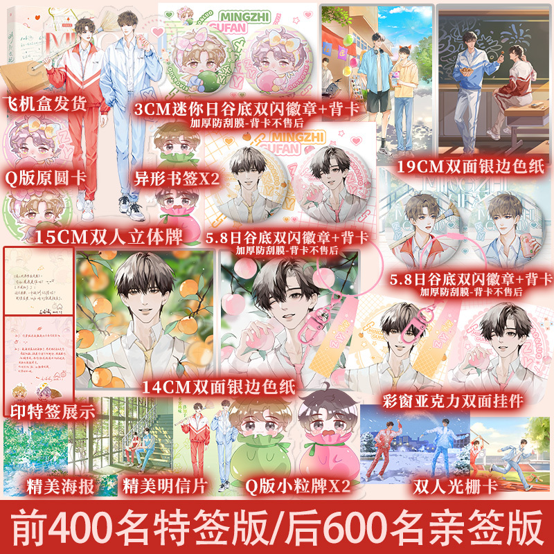 锦瑟闻香图书专营店