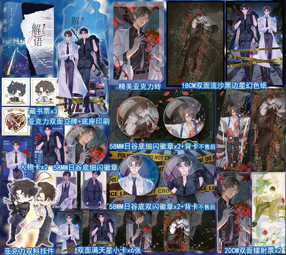 万购图书专营店