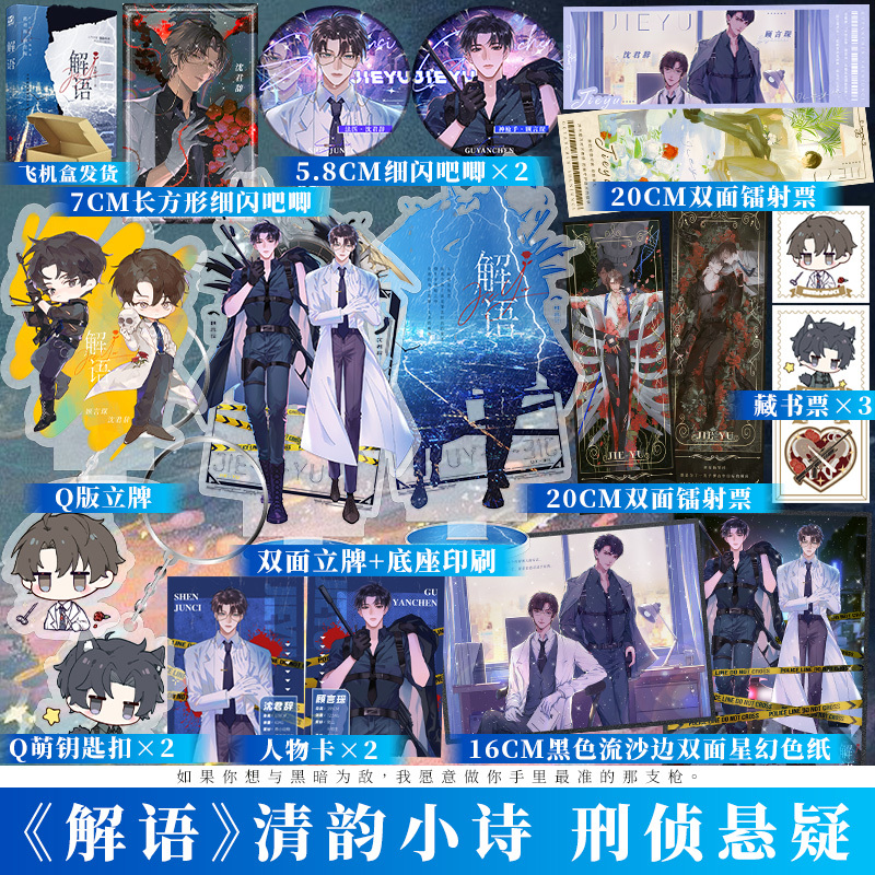 博文轩图书专营店