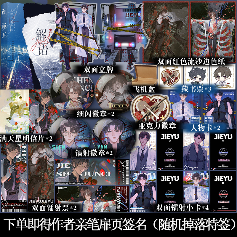 快乐图书专营店