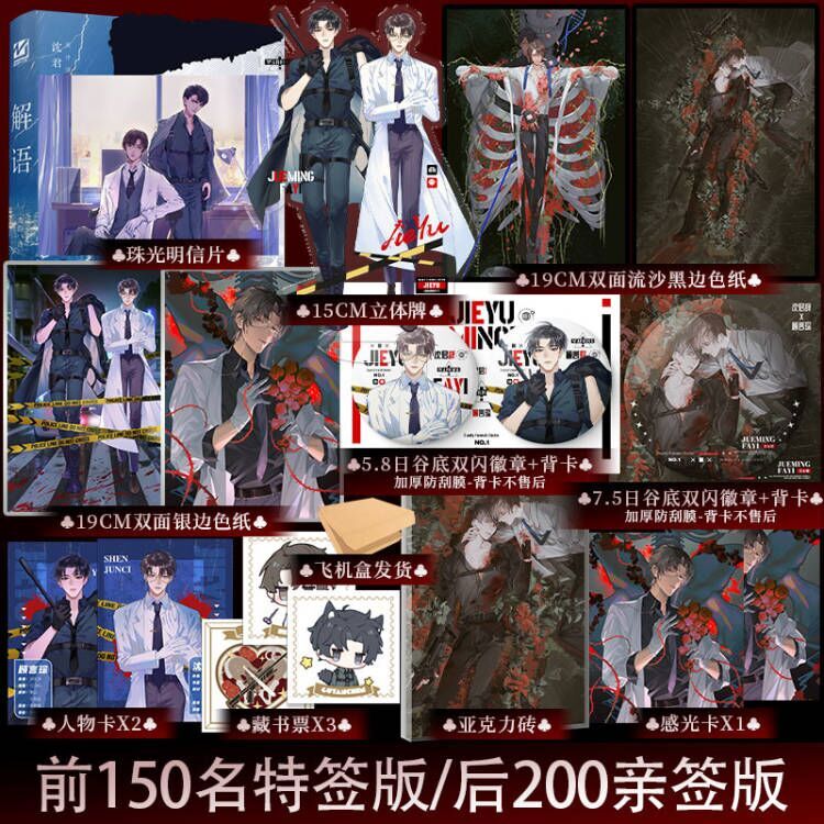 锦瑟闻香图书专营店