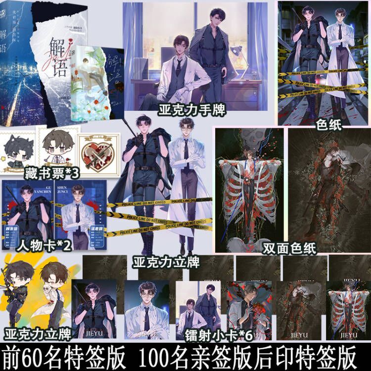 阅读新干线图书专营店