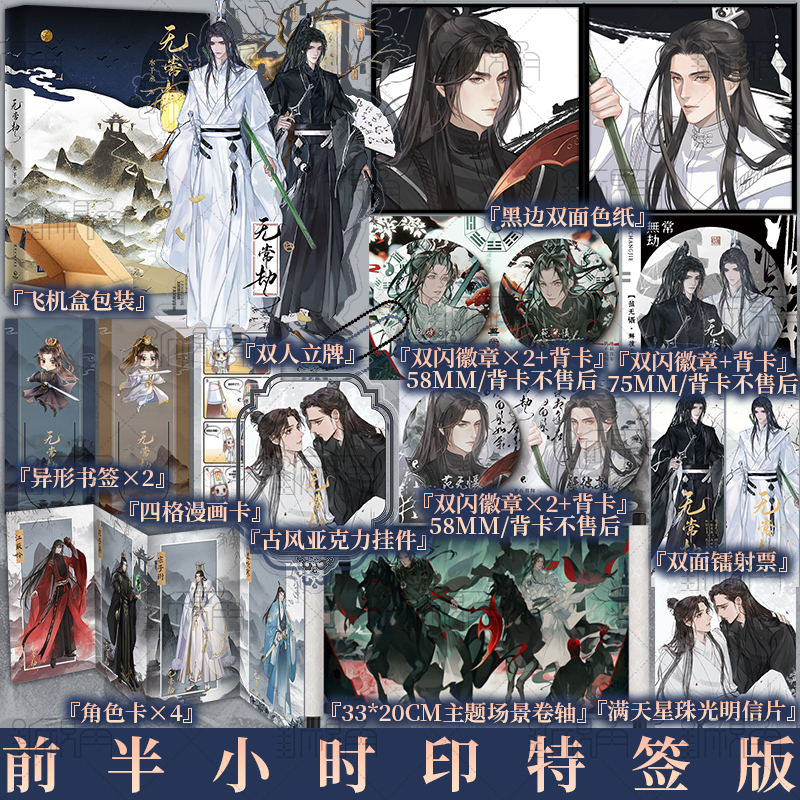 新视角图书专营店