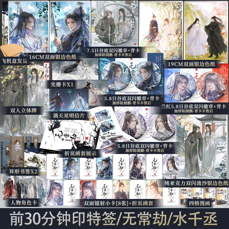 锦瑟闻香图书专营店