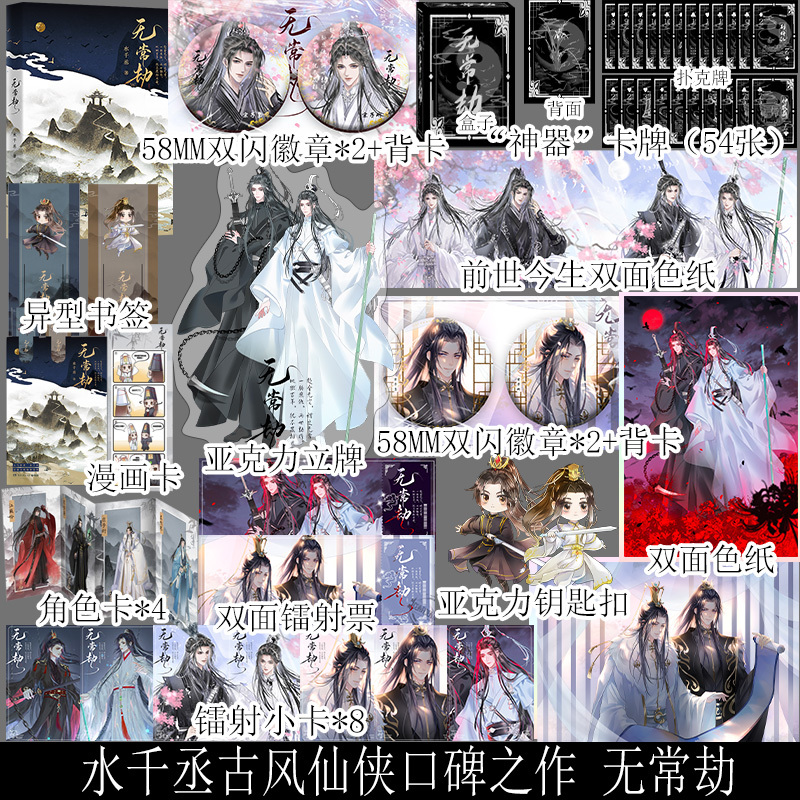 阅读新干线图书专营店