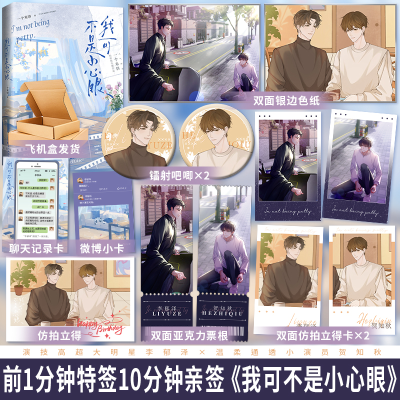 享学图书专营店