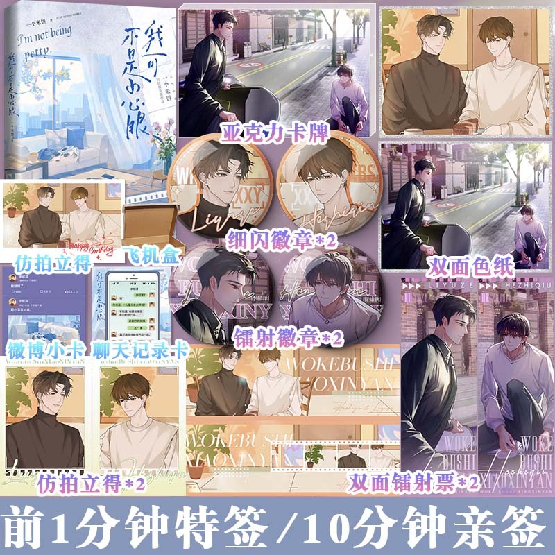 快乐图书专营店