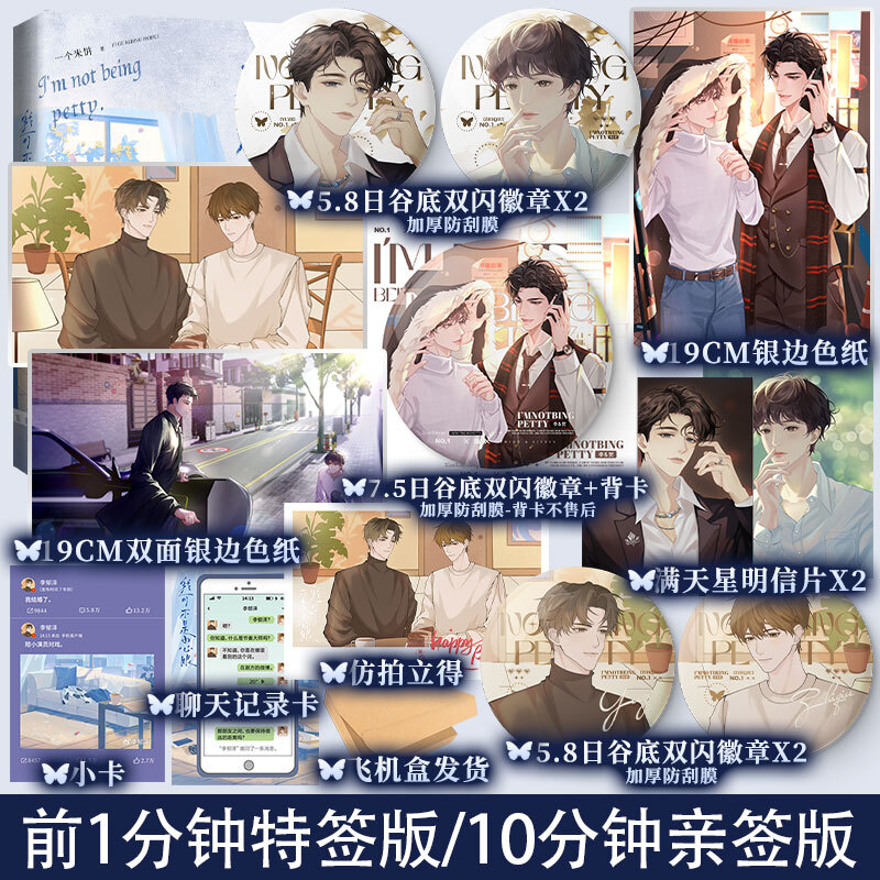 锦瑟闻香图书专营店