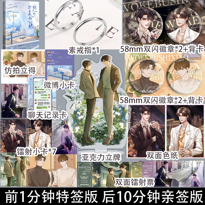 阅读新干线图书专营店